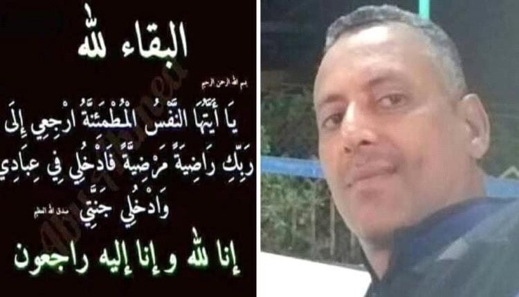 صبرا أسرة الفقيد أحمد حسن بازرعة