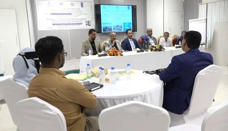 بدء برنامج تدريبي حول جمع بيانات مصيد الأسماك لمراكز الإنزال السمكي بالمكلا