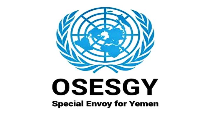 زيارة أممية ميدانية هامة إلى محافظة تعز