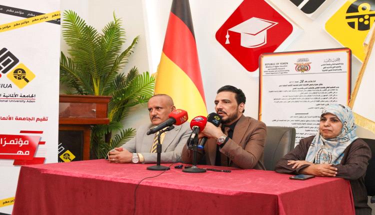 الجامعة الألمانية الدولية – عدن تحصل على قرار ترخيص الاعتماد العام كأول جامعة يمنية أهلية