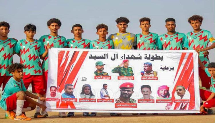 التضامن أول المتأهلين لنصف نهائي بطولة شهداء "آل السيد" بلودر