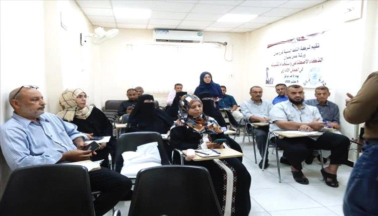  استخدام الذكاء الاصطناعي في العمل الإداري يدخل شركة النفط عدن