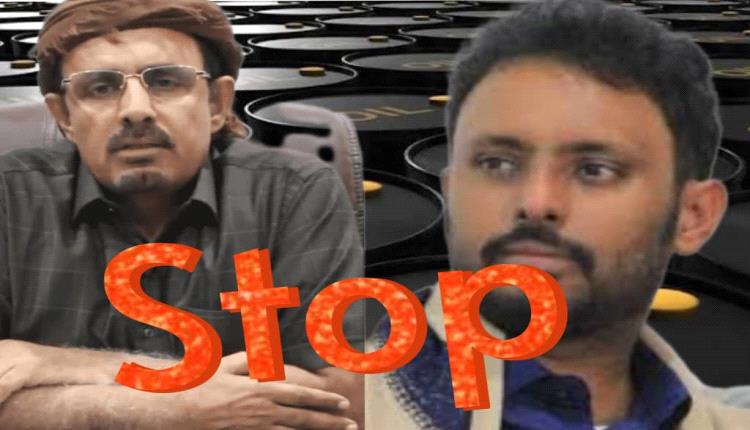 سقوط  صفقة الديزل بعد رفض شعبي عارم