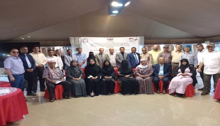 اختتام دورة تدريبية حول القانون الدولي الإنساني وحقوق الإنسان في عدن