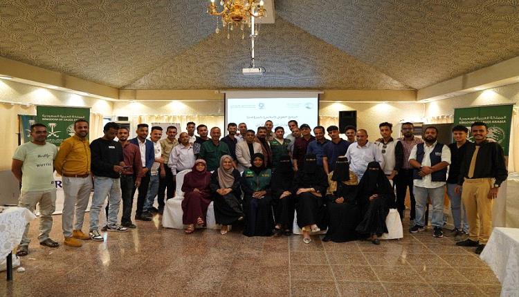اختتام دورة تدريبية في التسويق الإلكتروني ضمن البرنامج التطوعي العام بعدن