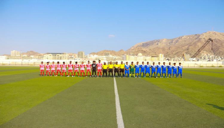 بالأربعة التضامن يحسم الكلاسيكو أمام الشعب في كأس حضرموت للناشئين 