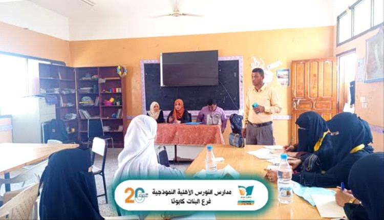 مدارس النورس الأهلية تحصد المركز الأول في
مسابقة المواهب – فئة المقال الأدبي