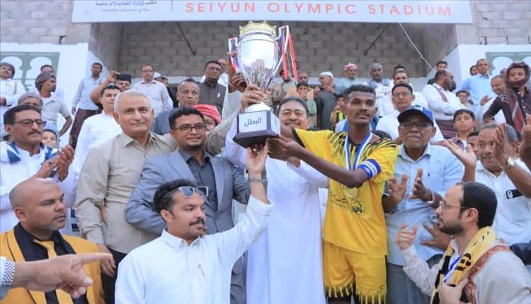 اتحاد حضرموت بطلا للدوري التنشيطي لأندية حضرموت الوادي