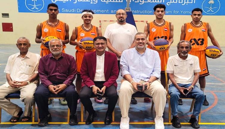 المنتخب الوطني لكرة السلة "3×3" يقيم معسكرا في عدن