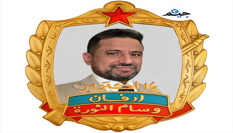 في الذكرى 62 لثورة 14 أكتوبر المجيدة: شعلة الحرية التي لا تنطفئ