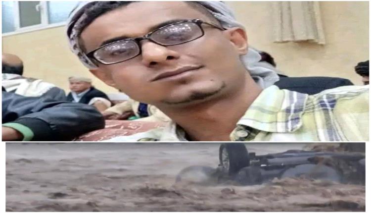 تشييع جثمان شاب غريق من عدن في سيلة بله " تفاصيل إنقاذ أسرة كان يقلها بسيارة نقل جماعي"