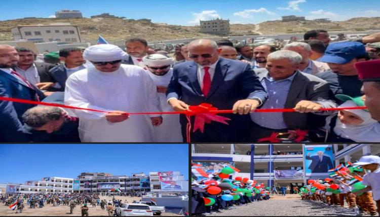 الرئيس الزُبيدي يزور مديرية الشعيب ويفتتح مجمّع الشيخ محمد بن زايد التعليمي النموذجي