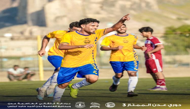 الشعلة يواصل انتصاراته العريضة في دوري عدن الممتاز3 باكتساح أهلي عدن