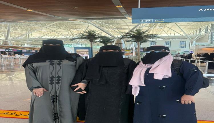 وصول وفد جمعية الوفاء لرعاية وتأهيل الكفيفات بعدن إلى مسقط للمشاركة في ملتقى النور الثقافية