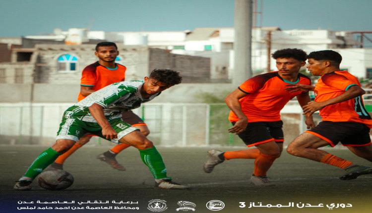 بسباعية وحدة عدن يكتسح شمسان ويعتلي صدارة دوري عدن الممتاز 3