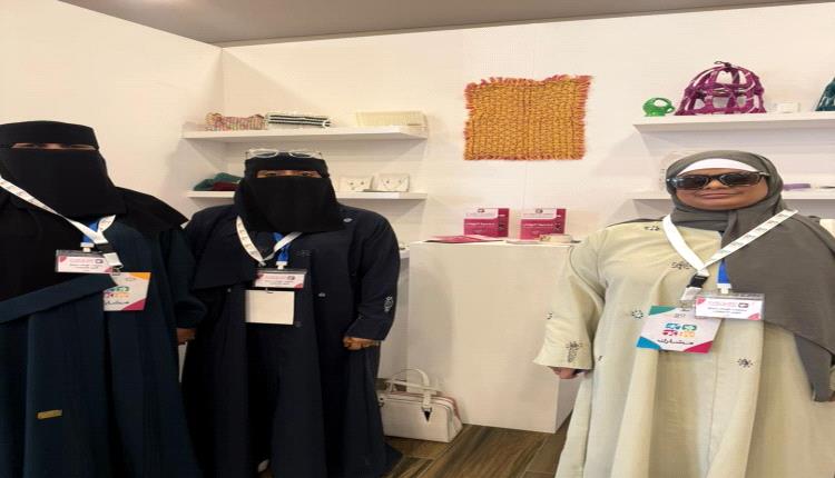 كفيفات جمعية الوفاء بعدن يبرزن إبداعهن في ملتقى النور بسلطنة عُمان