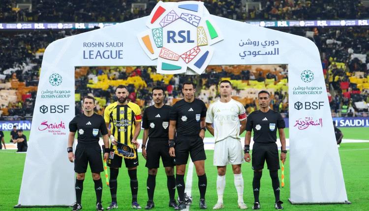 مفاجأة.. صافرة سعودية تدير كلاسيكو النصر والاتحاد