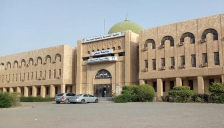 أكاديمي بجامعة عدن: أكثر من 900 كادر جامعي بلا وظائف رسمية… فمن ينصفنا يا عالم؟