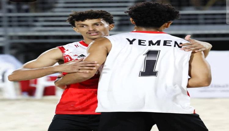 منتخبنا يودع منافسات غرب اسيا للكرة الطائرة الشاطئية بخسارتين