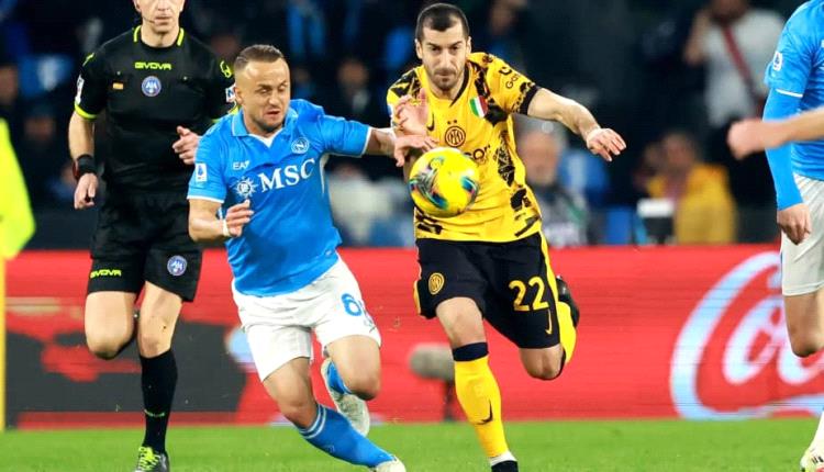 نابولي يسعى لمداواة جراحه بإيقاف سلسلة انتصارات إنتر