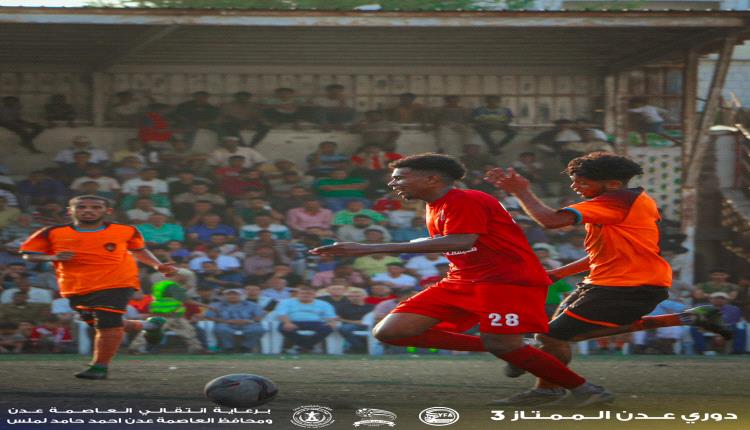 التلال يسقط في فخ التعادل السلبي أمام شمسان في دوري عدن الممتاز3