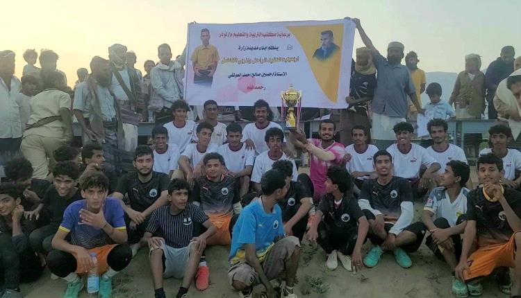 أبناء مدينة زارة يحيون أربعينية الأستاذ حسين العولقي بمواجهة كروية