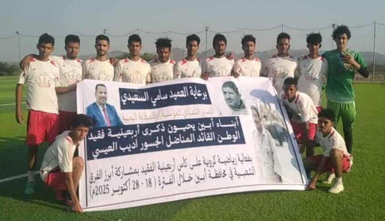 نجوم لودر يتأهل إلى ثاني أدوار بطولة فقيد الوطن " اديب العيسي