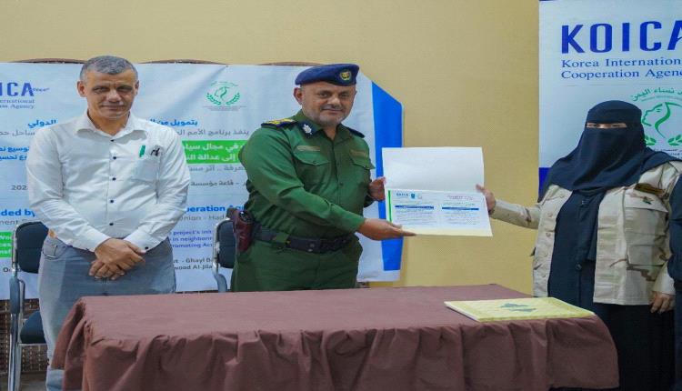 غيل باوزير : اختتام الدورة التدريبية للعاملات في مجال سيادة القانون