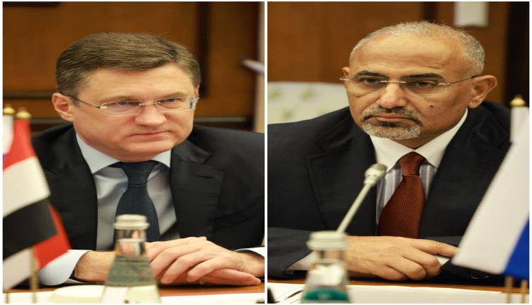 على إثر زيارة الزُبيدي ..موسكو تعلن عن تنظيم الجلسة الأولى للجنة الحكومية المشتركة