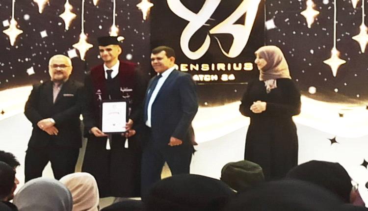 حفل تخرج الدفعة 24 لطلاب كلية طب الاسنان بجامعة عدن