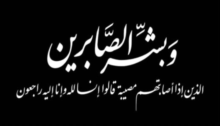 صبرا ٱل مقبل 