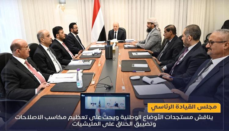 الإصلاحات تبدأ من هرم السلطة..أرقام مهولة