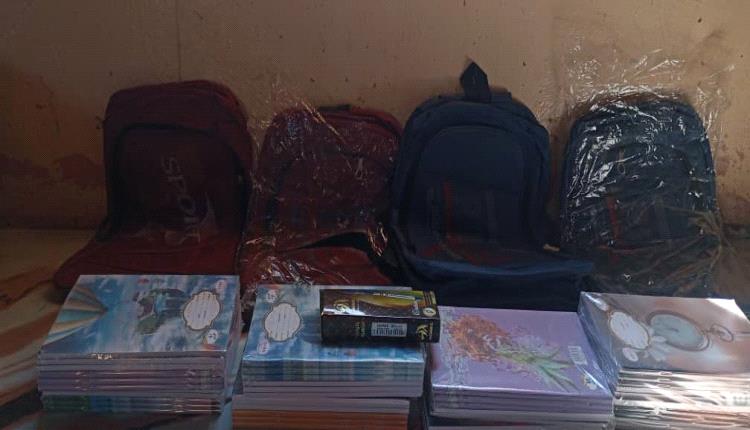 جمعية زهور حواء توزع حقائب مدرسية وقرطاسية دعماً للطلاب المحتاجين