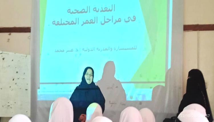 صحة صيرة تنفذ حملة توعوية حول التغذية السليمة في مدارس وثانويات المديرية