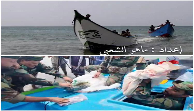 فيلم يوثق القصة الكاملة لضبط اكبر شحنه مخدرات في سواحل محافظة لحج من الزورق إلى الإتلاف