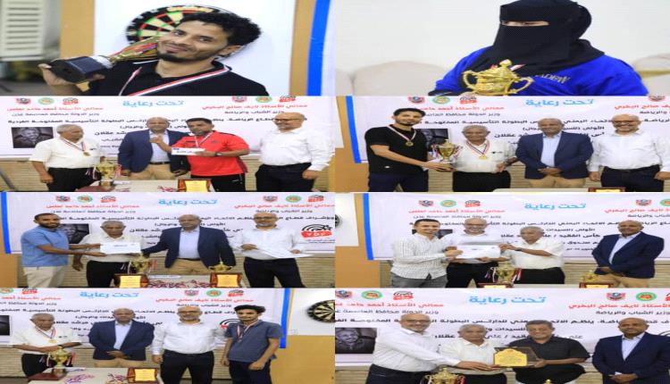 بهاء وأرزاق يحصدان الألقاب… وذكری علي مرشد عقلان حاضر في ختام البطولة