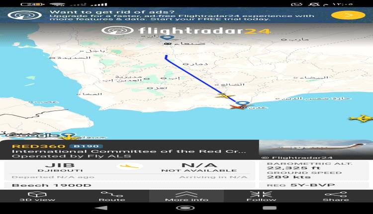 ما طبيعة رحلة الطيران اليوم بين صنعاء وعدن ؟ مصدر يضع تحليلًا تفصيليًا لمسار الرحلة والجهة التابعة لها