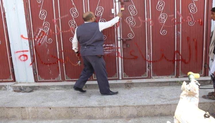 تعسّفات الحوثيين وجباياتهم تهدّد بإفلاس التجار
