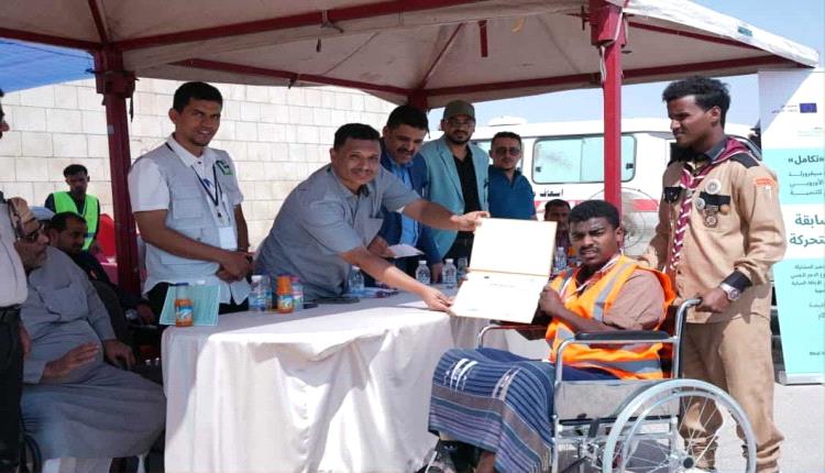 انطلاق مسابقة الكراسي المتحركة بمحافظة المهرة !!*