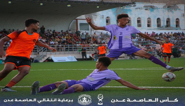 وحدة عدن يكمل عقد المتأهلين لنصف نهائي كأس العاصمة عدن بنسختها الثالثة 