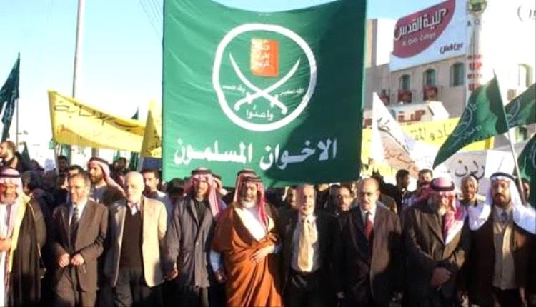 الإخوان في المنفى.. مكاسب شخصية على حساب شعوب مبتلاة بالدمار