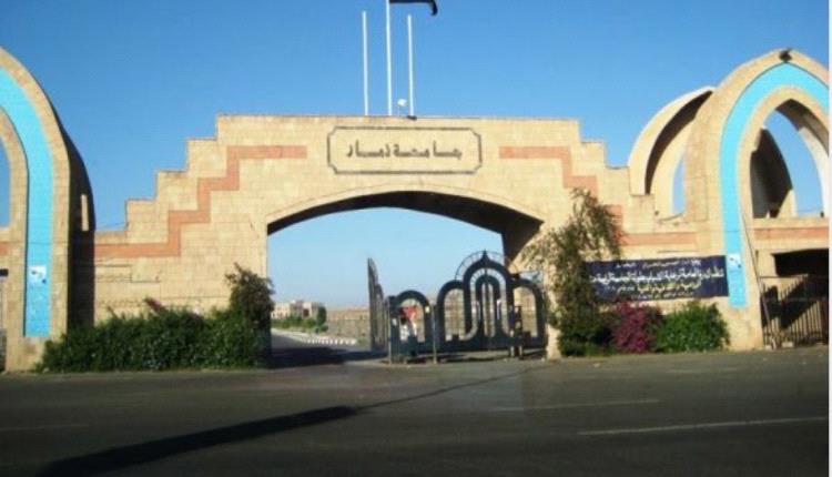 الحوثيون يحولون جامعة ذمار إلى ثكنة عسكرية لتنفيذ حملة اعتقالات جديدة
