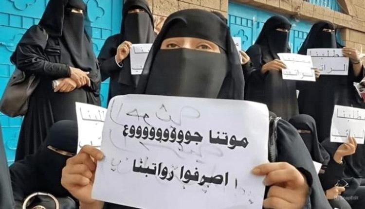 10 سنوات من الحرمان.. الحوثيون ينهبون رواتب اليمنيين ويحوّلونها وقودا للحرب
