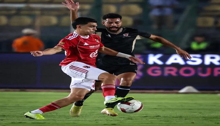 الأهلي يسقط في فخ التعادل أمام بتروجت بالدوري المصري