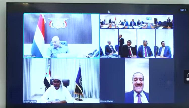 ظهور لافت للرئيس الزُبيدي في اجتماع مجلس القيادة الرئاسي في اليمن