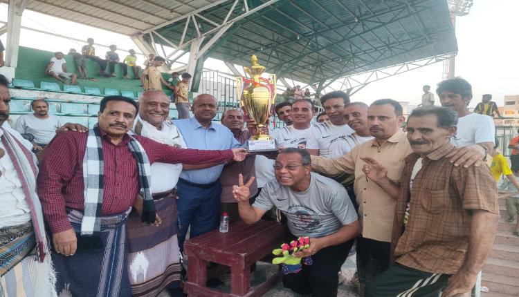 فوز قدامى نجوم عدن على أبين في أربعينية فقيد الوطن اديب العيسي