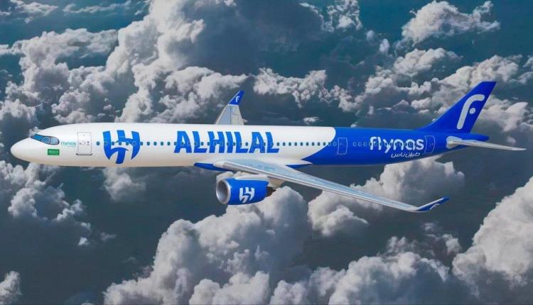 الهلال السعودي يعانق السماء بطائرة خاصة تحمل شعاره وهويته التجارية