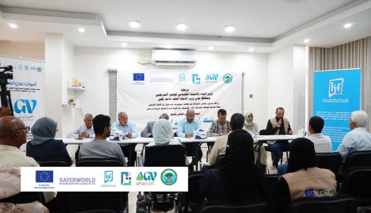 مطالبات بترسيم الأراضي الرطبة الخمس في عدن