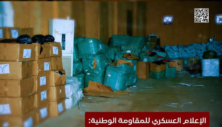 ضبط شحنة مواد كيمائية ومهام عسكرية مهربة لمليشيا الحوثي في باب المندب