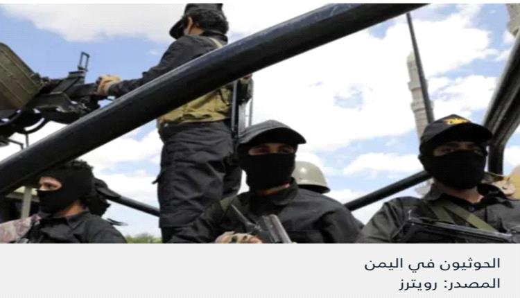 الأسباب التي أدت بتلاشي الأحزاب التاريخية في اليمن 